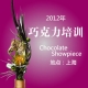 2012���3���ɿ���������ѵ����