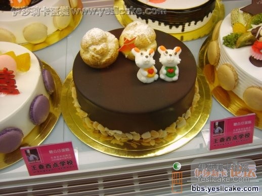 (3)2008上海展厂商卡通蛋糕展示