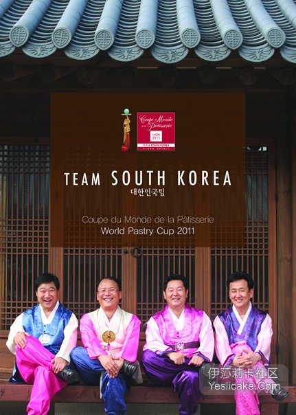 韩国选手