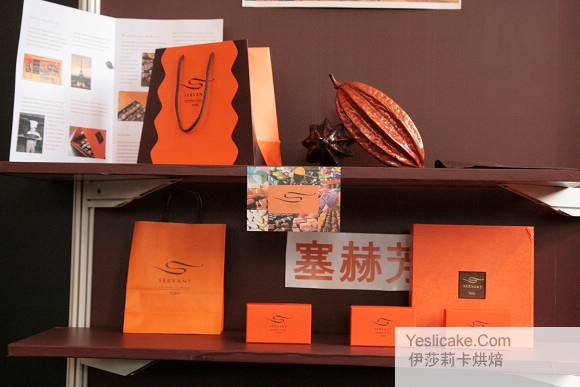 servant chocolatier(2009上海巧克力沙龙展)