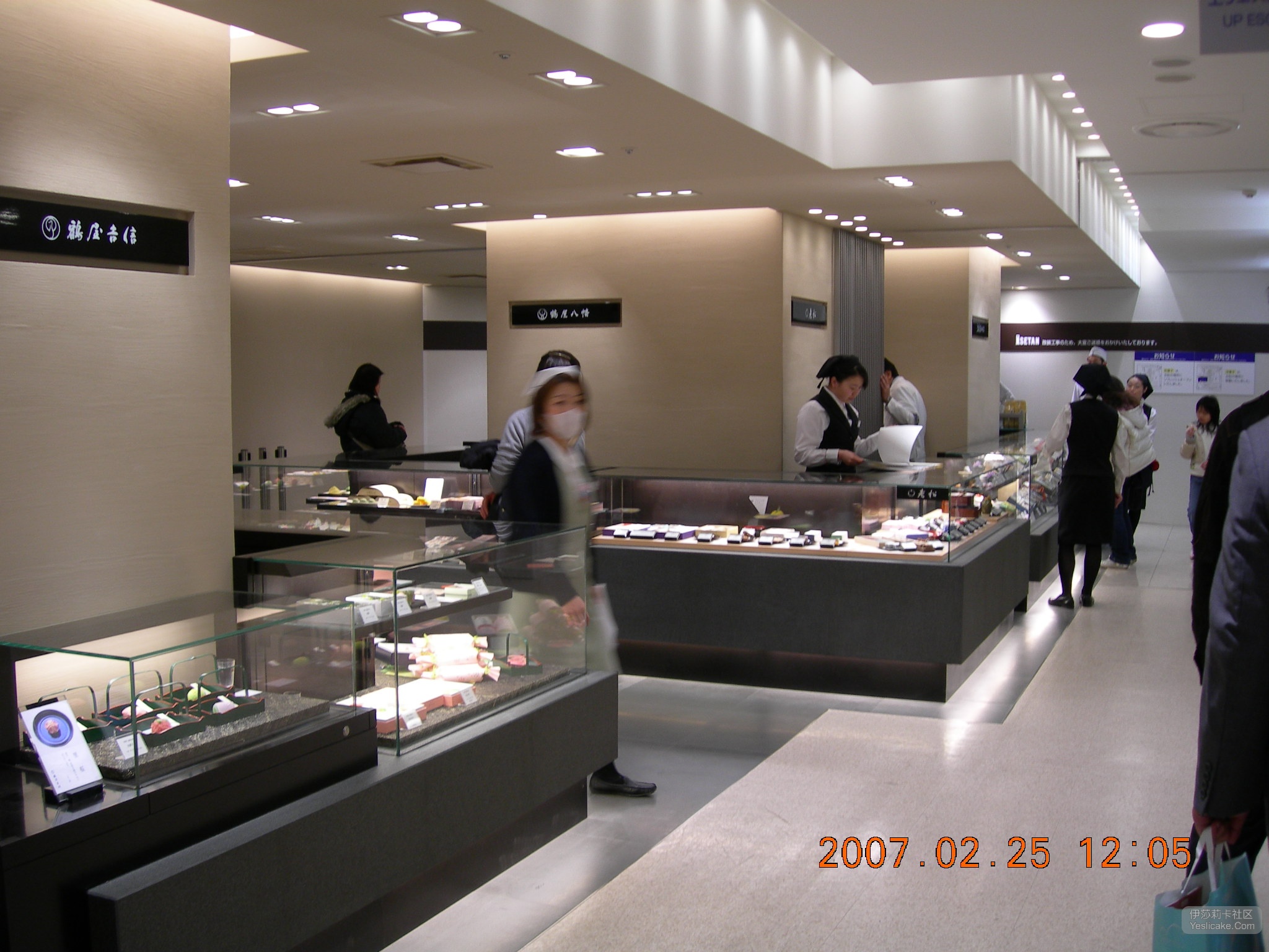 2007年日本展会的西点，大家PP