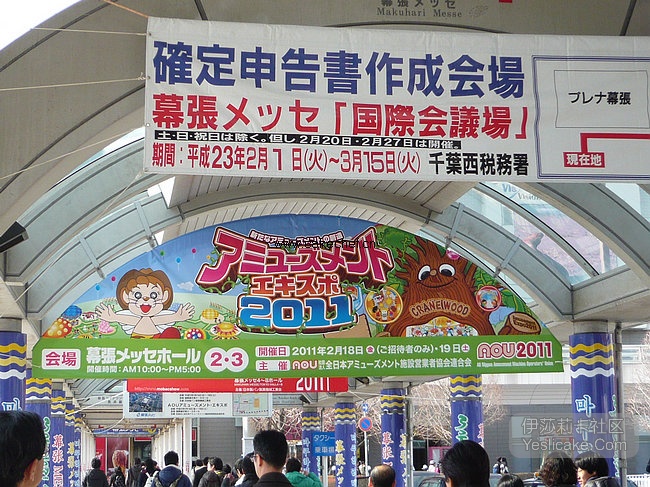 2011 MOBAC SHOW 东京国际制菓展现场作品（2.19号）