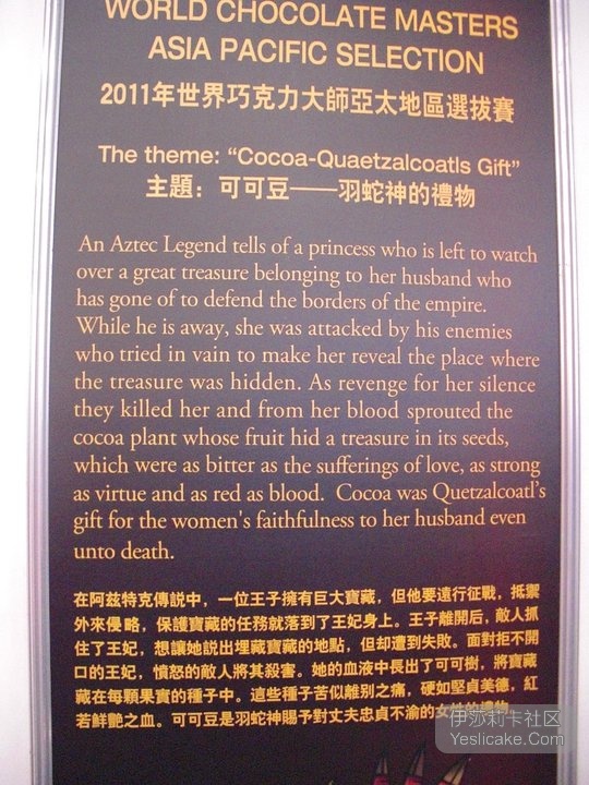 参赛内容 参赛内容