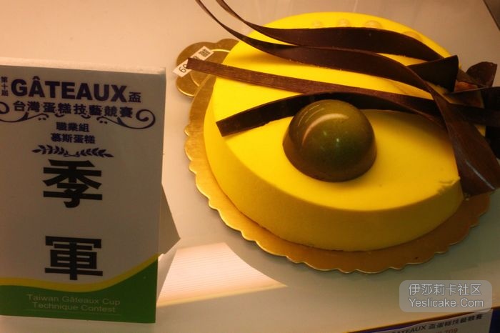 2011年台灣GATEAUX杯比賽之《巧克力蛋糕》