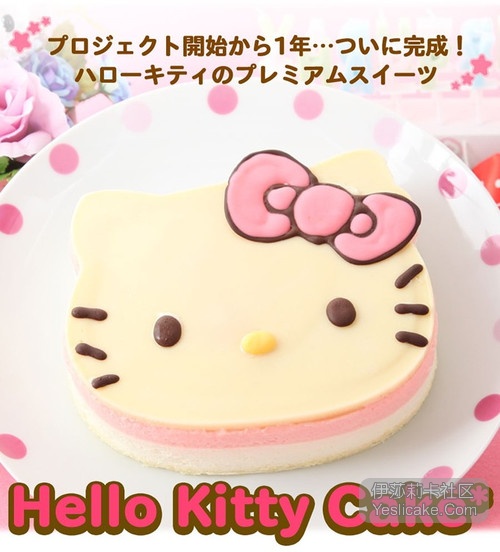 hello  kitty