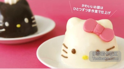 hello  kitty