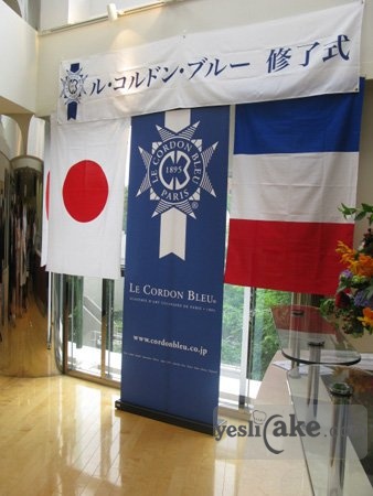日本蓝带学校的照片欣赏