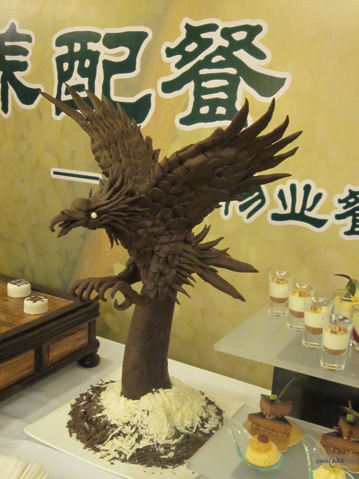 拉糖、和美