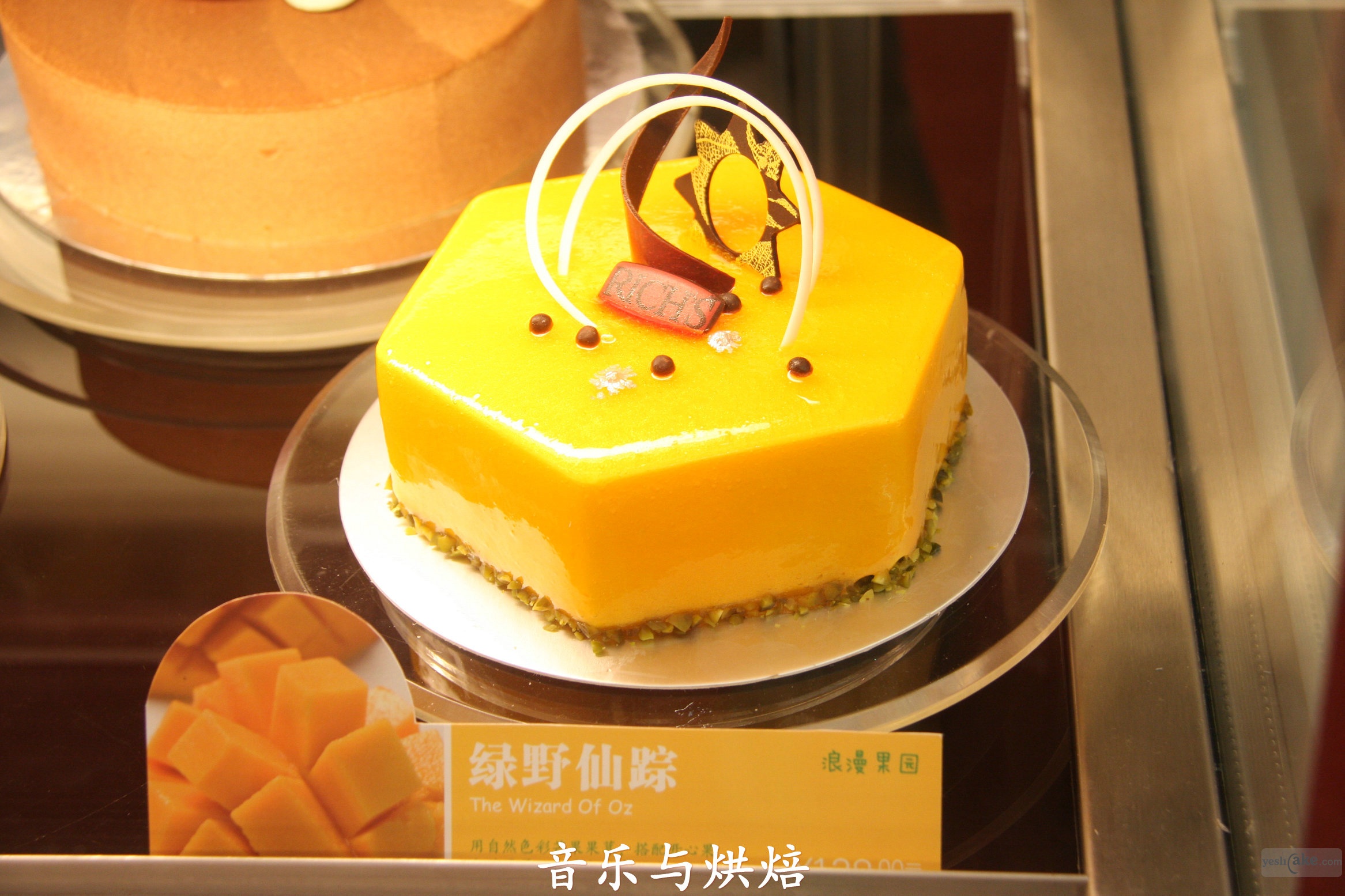 2012上海烘焙展---维益篇之2