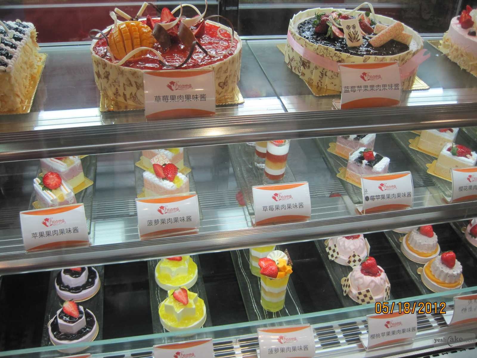 2012第十六届中国烘焙展览会  精华区