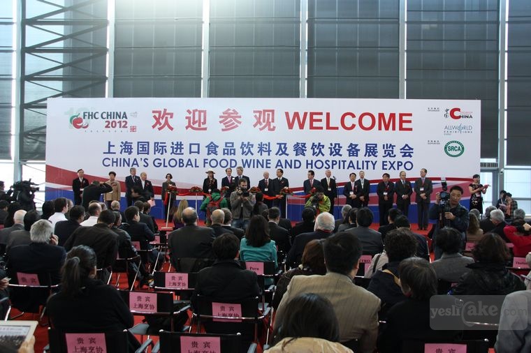 2012FHC上海国际食品饮料及餐饮设备展览会——开幕式