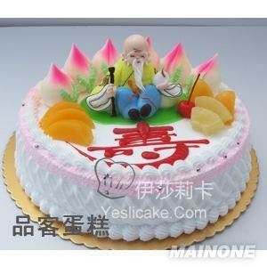 济宁 品客旗舰店招聘:裱花师 烘培师 - 招聘|求职