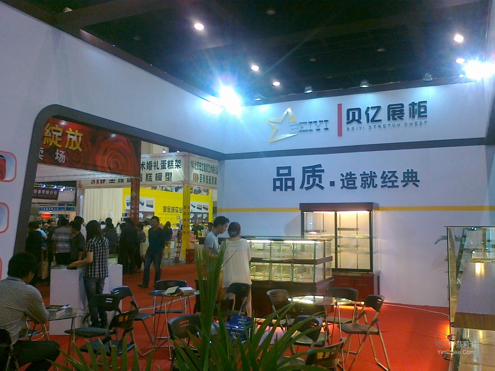2013第六届中国成都烘焙展览会