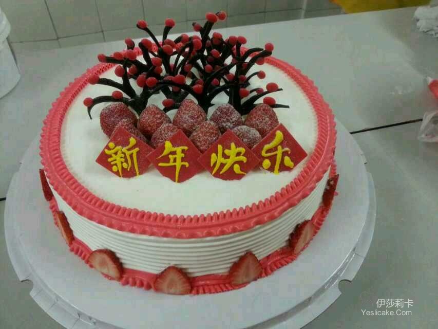 新年快乐