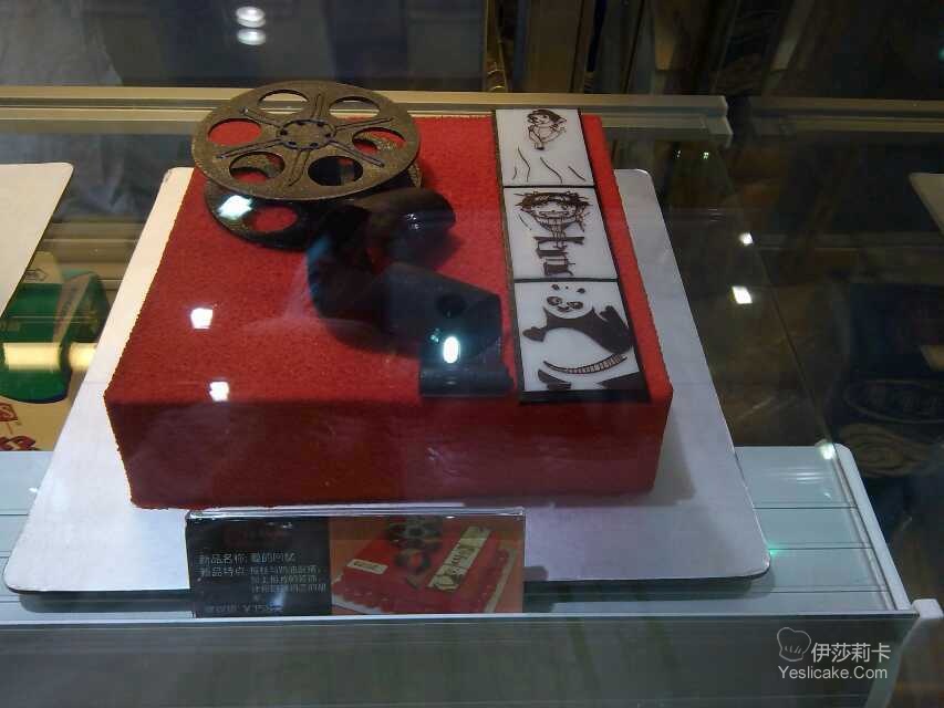 2014中国烘焙展览会
