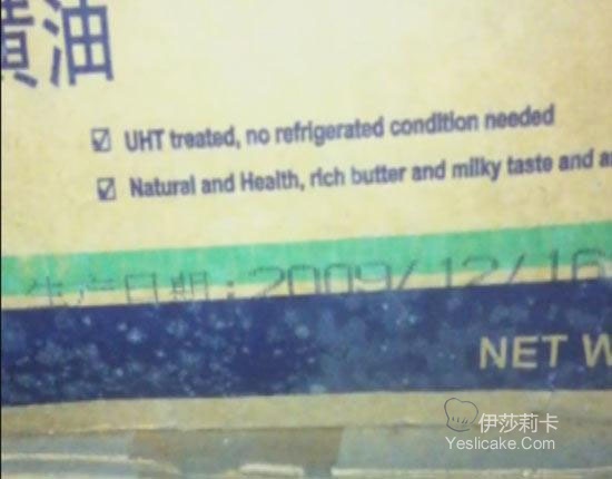 过期黄油 过期黄油