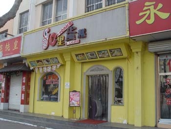招 聘 招 聘