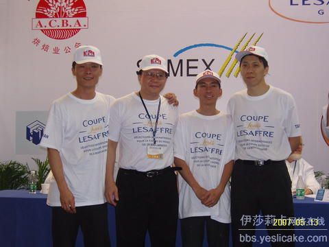 世界面包赛 大陆矮化台湾 世界面包赛 大陆矮化台湾