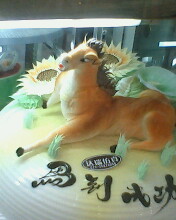 07年－上海烘焙展（蛋糕系列一）