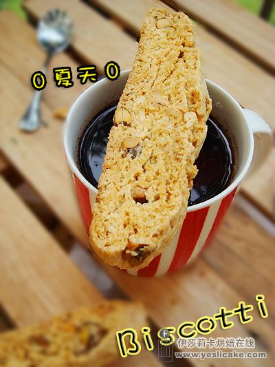 咖啡伴侣-意式脆饼-Biscotti