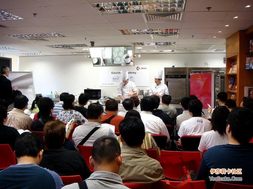 酒店产品推广会