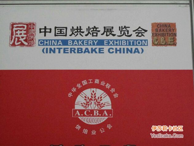广州展会现场一网打尽(一)
