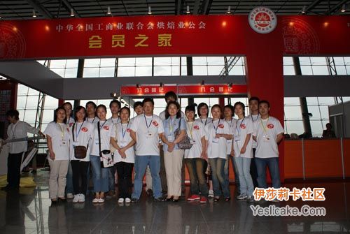 广州琶洲展馆5月20-23"会员之家"专题报导
