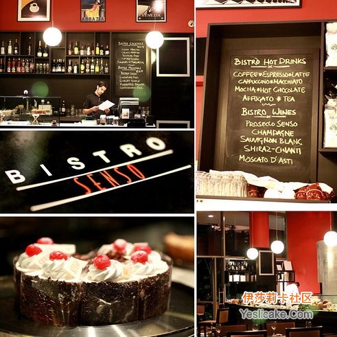 Bistro Senso產品分享