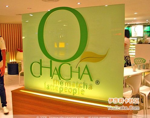 Ochacha店的产品系列