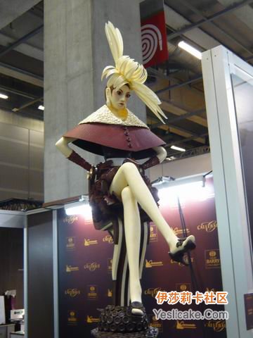 2009大师杯