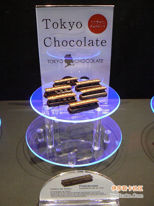 2009大师杯chocolate_show_piece