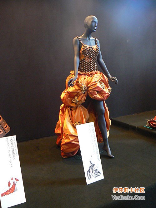 2009大师杯chocolate_show_piece