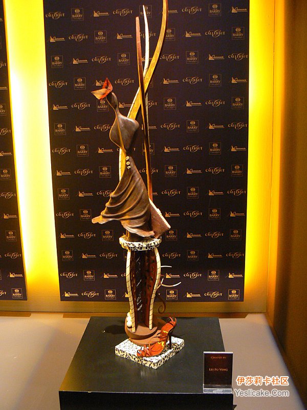 2009大师杯chocolate_show_piece