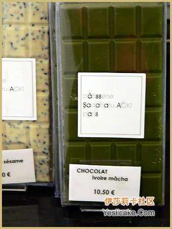 日本名店青木定治最新产品分享