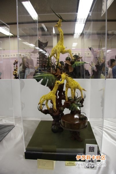 09日本展会朱古力装饰