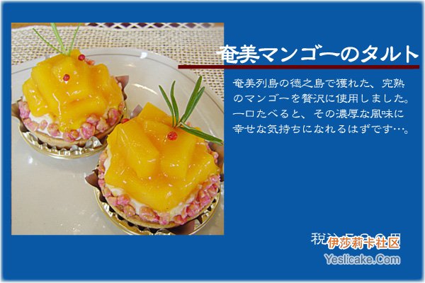 日本饼店西点,想你所想。。。。。。。