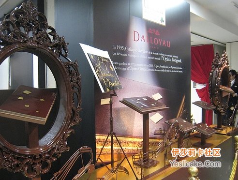 2010.2.1東京巧克力沙龍展第一時間分享