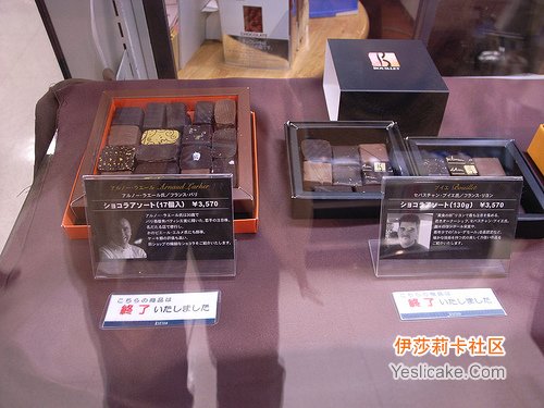 东京巧克力沙龙展（2）