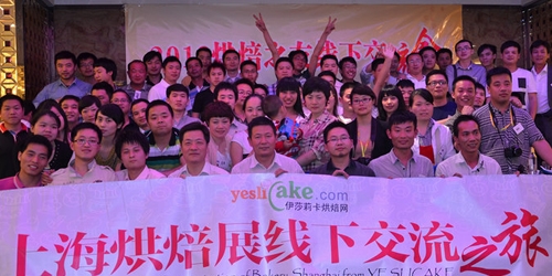 2012 �Ϻ��決չ�決֮�����½�����۲ͻ����