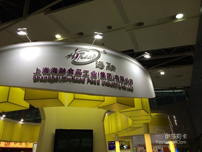 2014中国烘焙展览会于广州琶洲会馆明天开展
