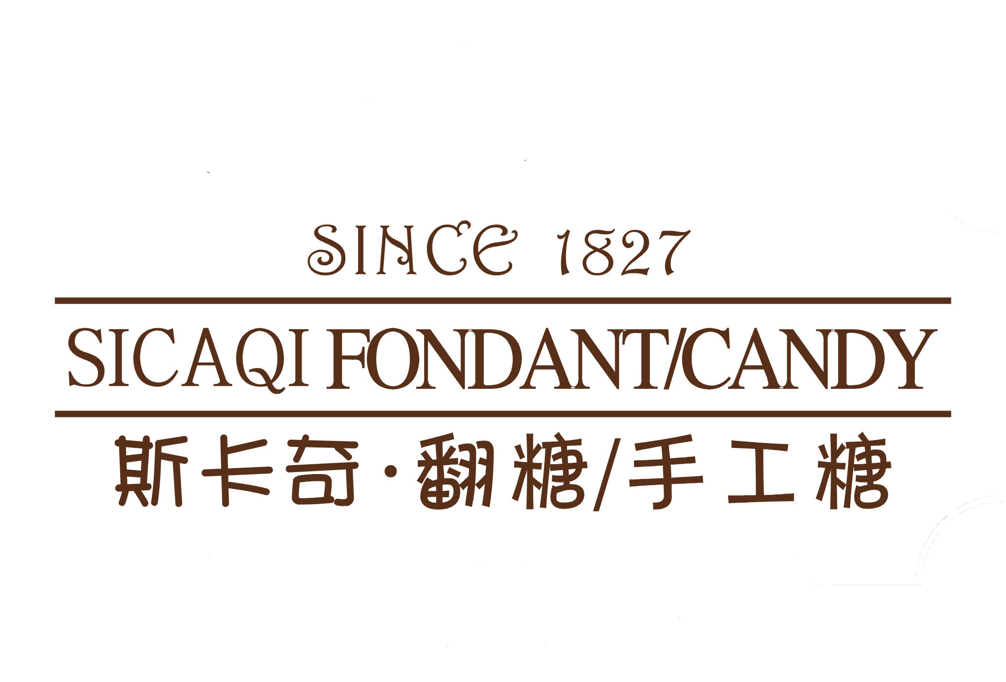 斯卡奇西点蛋糕培训